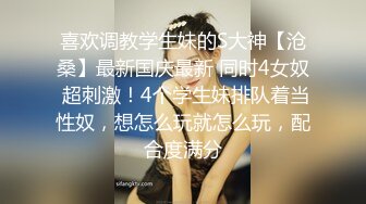 某大学粉逼嫩穴肤白臀肥的性感大学美女放假后寂寞难耐到男友城市去开房啪啪,说：插太深了!