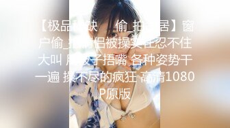 淫娃御姐 曼妙身姿紧致身材推特女神 甜心宝贝 性感包臀黑丝家庭教师 嫩穴湿滑拉丝女上位榨汁 中出蜜鲍