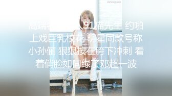 4P氣質美女大亂交