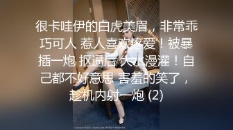 扎着两个辫子颜值不错妹子，户外野战口交后入抽插，抬腿栏杆上操呻吟娇喘