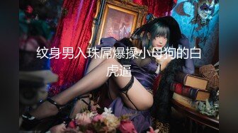 2000元约炮听说话声音貌似变性人的美乳卖淫女上门服务