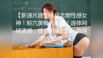 -一男三女划拳赌脱衣服 脱的差不多然后3P互相操起来