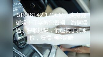 精東影業 JDSY007 風騷小姨被人下藥 卻意外被我得逞