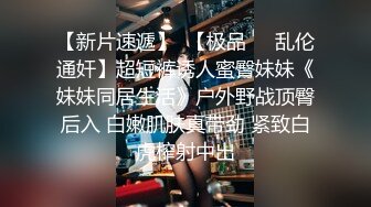 后入蜜桃臀的自动挡女友