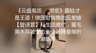 猥琐头套男大战苗条制服妹子，青龙战白虎，深喉口交