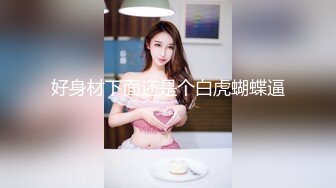 最新多位美女少妇极端贴B盗摄，B眼和BB离你只有一厘米 (6)