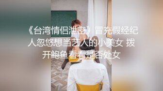 【新片速遞】男：爽不爽，好吃吗 女友：细细品尝肉棒，没空说话，拔屌外射！