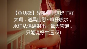 大胆坑神潜入商场女厕独占坑位隔板缝中现场实拍多位小姐姐方便☛角度刁钻逼脸同框 (6)