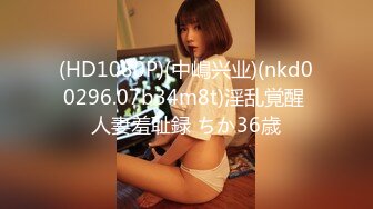 家庭监控曝光惊天通奸 男子趁妻子外出 小姨子上门偷欢 全程记录欲火缠绵激情画面流出