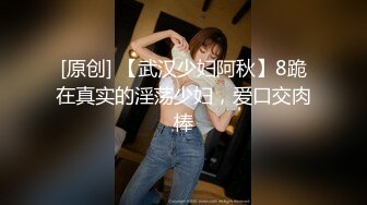 【新片速遞】国产TS系列戴一沫女王调教鸡儿短小的直男舔菊吃脚强制射出 