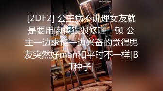 校花女神【再说一次爱我】天然美鲍美穴~抽插扣逼~道具自慰 (40)