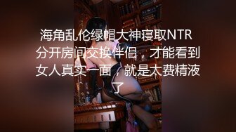 ⚡小仙女小姐姐⚡清纯女神〖樱空桃桃〗继父与儿媳做爱！点燃寂寞儿媳心中欲望之火，爆操中出内射！超级反差