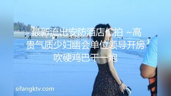 专业盗站五月流出地铁站女厕多角度偷拍美女尿尿