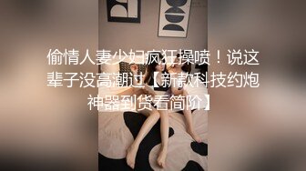 大连小蜜蜂，后入极品身材美少女.