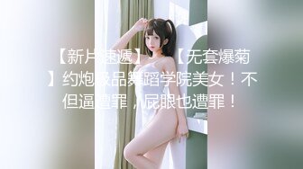 女上位骑乘的熟女，表情真是销魂，无套玩操