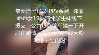   经典原版收藏FYNC签约模特国模美心，拜金生活糜烂，宾馆大尺度私拍3P无水完整原档400P+1V