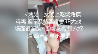 校花女神回归~【柒玖】网红颜值绝美蜜桃臀~粉穴晶莹道具自淫~【100v】 (51)