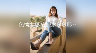 极品尤物金发美少女，姐妹花4P激情名场面，一起埋头吃屌，骑乘位爆草骚逼，后入猛干，小姐姐舒服了