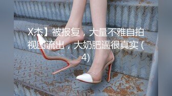 绿帽癖老公找单男艹爱妻 模特身材极品娇妻『短裙无内』淫妻福利 ，主动张开黑丝M腿 满嘴淫语呻吟不断！上