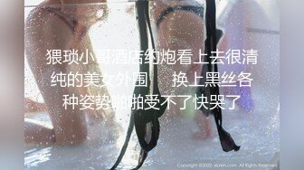 ⚫️⚫️青春无敌反差萌妹！双手控不住的极品巨乳，推特福利姬【渝渝酱】私拍，紫薇啪啪，这大奶大屁股玩到虚脱