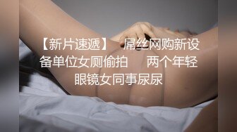 性感女友的报复 在渣男友面前淫荡做爱 骚气爆表雪千夏