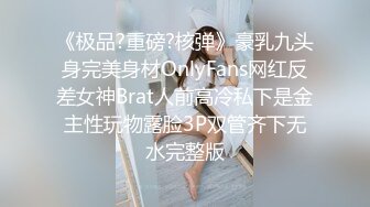 【新片速遞】  蝴蝶逼小女友跟男友激情啪啪露脸直播给狼友看，淫声荡语口交大鸡巴舔逼，让小哥无套抽插干的骚逼淫水直流