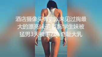 沈娜娜.情色隔离室.寂寞难耐女上司与我啪啪一整周（上）.天美传媒