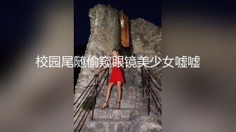 小萝莉清晰镜头完美展现啪啪细节抠穴侧插干得妹子求饶