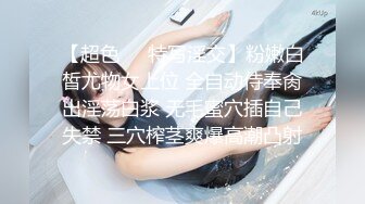 【AV佳丽】火辣纹身小妞 Yaner 在俱乐部浴室被把妹达人操了