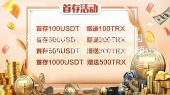 【新片速遞】 ✨【10月新档】强力大屌桩机纹身肌肉海王「床上战神床下失魂」付费资源“这样很危险”黑丝巨尻学生妹被说服强制无套插入