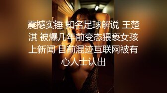 哈尔滨Ts小泽玛亚利：所长也好这口，被妹妹吃得硬邦邦，后入抓着双手爆操，妹妹艹得人仰马翻的娇喘！