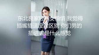 【AV佳丽】Ranako 穿上性感制服，操她的网上约会对象