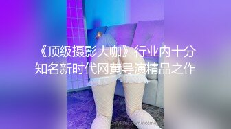 后入纹身小表妹，呻吟不止俯视角度无套特写操逼 淫水超多