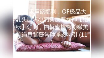 【某某门事件】第245弹 中国美院教授赵爱民 强奸女研究员马敏蔚 流出不雅视频遭疯传