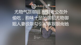 [2DF2]【换妻】 换妻俱乐部，场面劲爆，俩靓女三男，金手指扣得荡妇淫妻叫得大声且骚，淫乱之际的多p 直击现场 [BT种子]