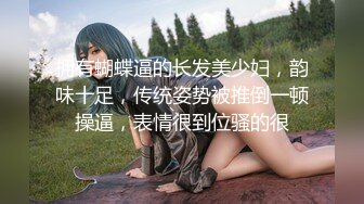 办公楼尾随白丝袜黑高跟闷骚女会计,松软发涩的肉唇喷得到处都是