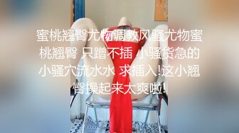 ♡♥〖丝袜高跟大长腿〗♡♥长腿女神配丝袜 攻速拉满体验极致快乐 长腿翘臀身体视觉双享受 极品尤物