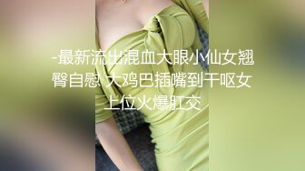 美容养生馆按摩师爆插极品白裙美女 推油到一半蜜穴不诚实地流出淫汁被发现