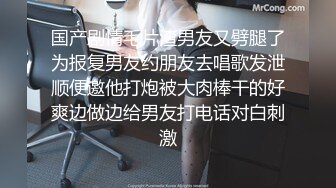 【爱情故事】网恋新人奔现，良家少妇，解开内衣揉奶摸穴，翘起屁股后入