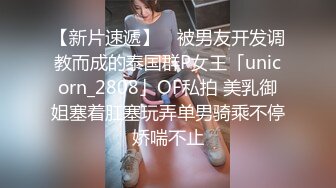 [2DF2]骚气十足的良家美女小少妇担心老公出差在外面找小姐,提前在家自拍好和老公操逼视频给他,想操逼时看视频打手枪 [BT种子]