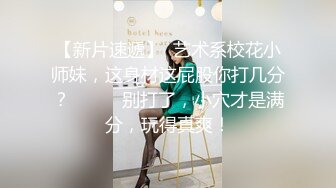  推油按摩女客户挑弄敏感乳头极痒无比小穴直流白浆，只能用粗大肉棒解痒止