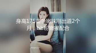 【新片速遞】 商场女厕全景偷拍5位漂亮的美少妇❤️鲍鱼还是粉嫩粉的