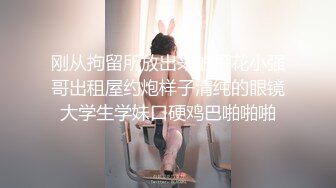 S級美腿女神水冰月穿誘人露臀裙色誘男友激烈啪啪＆約小鮮肉開房索吻乳交各種體位抽插內射騷穴 720p