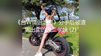 颜值巅峰秀人网女神模特【鹿依】私拍视图流出，道具紫薇援交金主又舔又抠啪啪 (3)