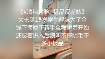 ⚡高校女大学生⚡极品身材校园女神〖小D姐姐〗吊带黑丝高跟极致诱惑，淫声荡语骚的不要不要的，各种姿势被操