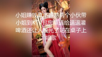 【新片速遞】大哥你真会玩 这样能摩擦到你的阴蒂 干嘛 你吓我一跳 美女被这个操逼姿势一脸无奈 啪一击屁屁