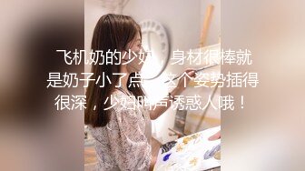 【新片速遞】居家小夫妻啪啪性爱直播，苗条身材女上位无套，私处可见，姿势很多表情太骚了