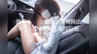 高档洗浴中心买通内部员工偷拍 几个身材火爆的美少妇洗澡