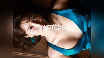 OnlyFans微坦白虎【msbreewc】性欲旺盛~捆绑啪啪~自慰肛交足交3P~颜射内射【115V】 (38)