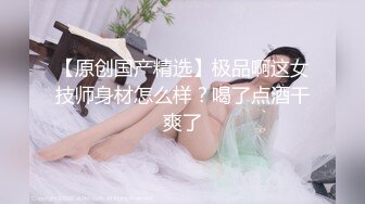 妍妍 长得真好看 小奶子还没开始发育 让我验验是不是成年了